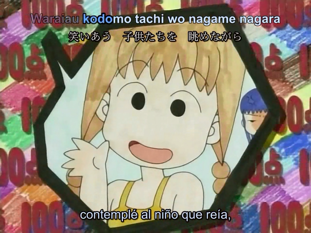 Narutaru (Kamonohashi No Fansub & Royal Fansub)